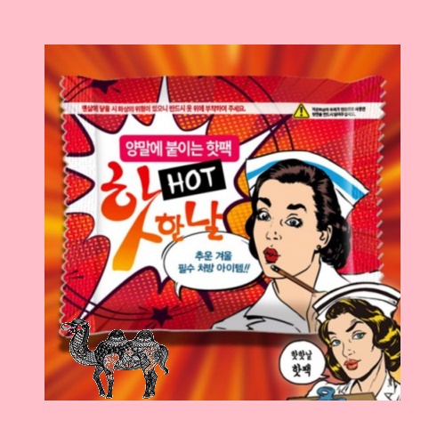 핫신상! 양말에 붙이는 발핫팩 손난로 찜질팩 2P