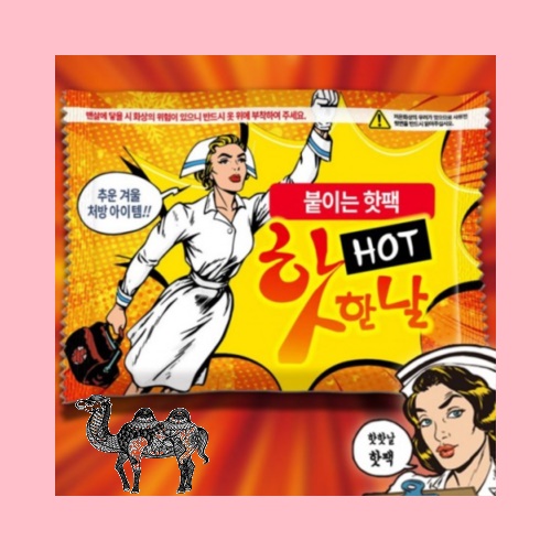 붙이는 핫팩 손난로 찜질팩