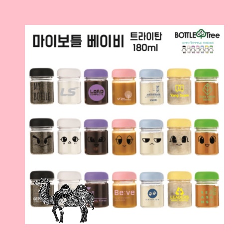 마이보틀 베이비 트라이탄 180ml