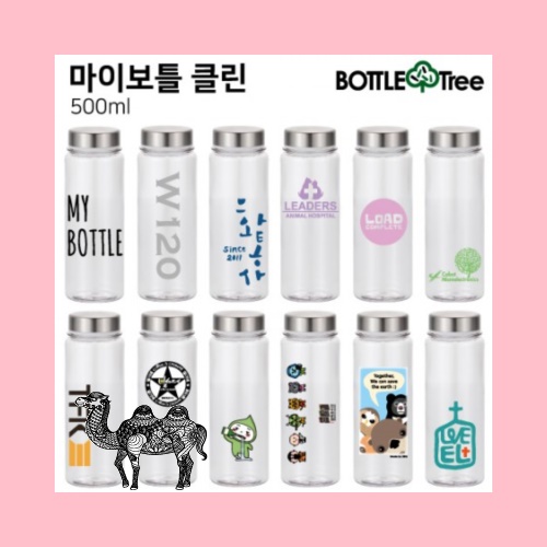 마이보틀 클린 에코젠 500ml