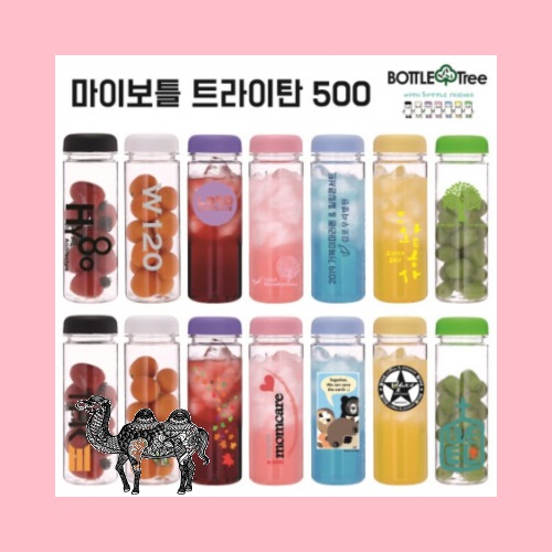 마이보틀 트라이탄 500ml