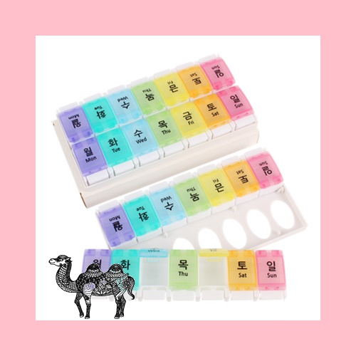 하모니 레인보우 약통 1호 14칸 7칸 분리형