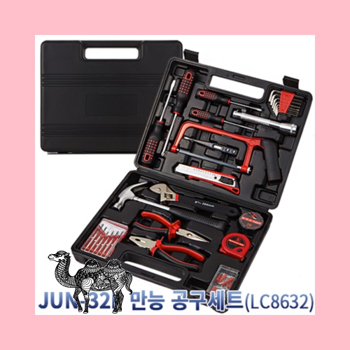JUN 32P 만능공구세트 LC8632