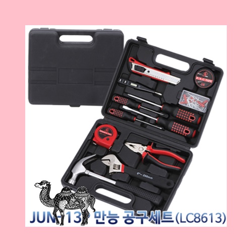 JUN 13P 만능공구세트 LC8613