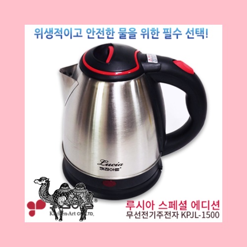 무선전기주전자 KPJL 1500 LSK L1515
