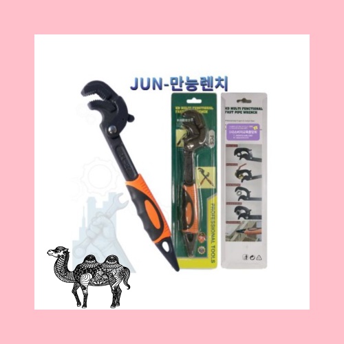 JUN 만능렌치
