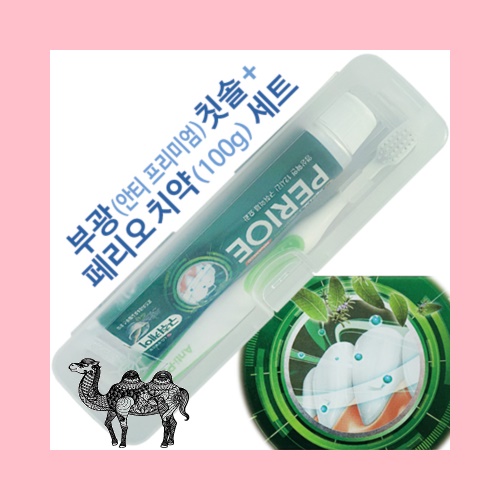 부광 안티프라그 프리미엄칫솔 페리오치약 100g 세트