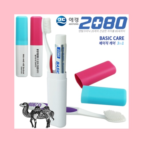 2080칫솔 2080치약50g 타원케이스 세트
