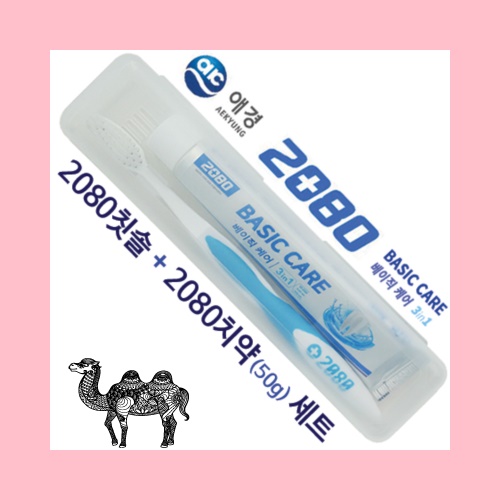 2080칫솔 치약 2080 50g 세트