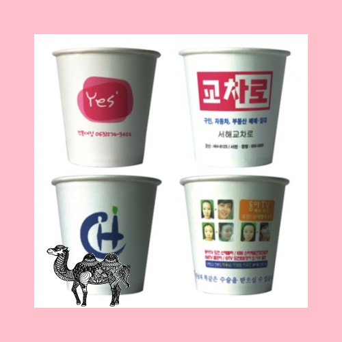 6.5온스 자판기 종이컵 1도