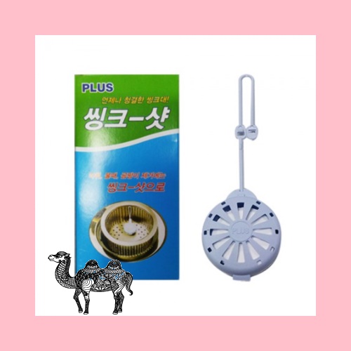 플러스 씽크샷 대
