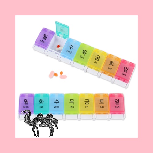 하모니 레인보우 약통 2호 7칸