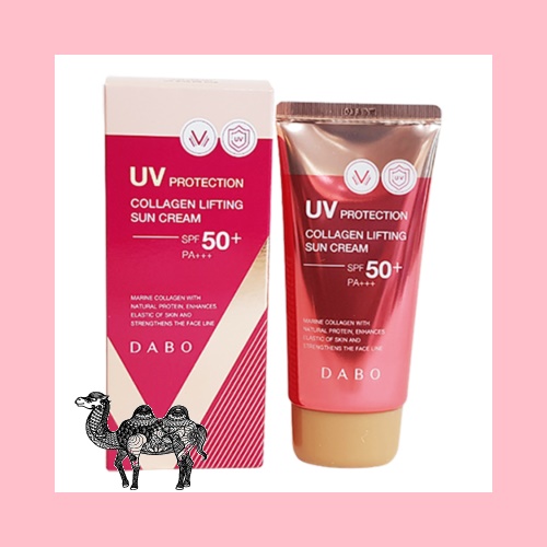 다보 콜라겐 썬크림 70ml