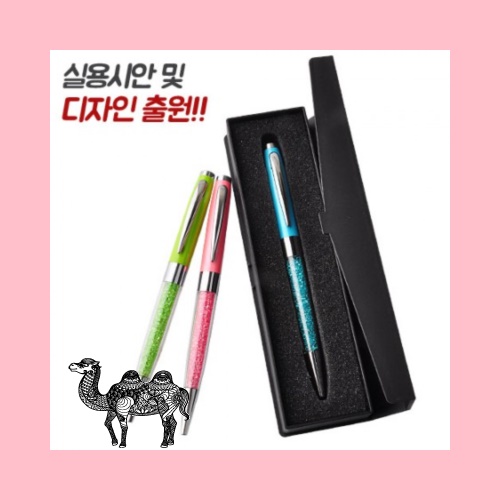 블링큐빅 바닐라사각케이스 볼펜