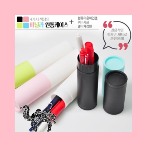 만점원통 볼펜선물세트