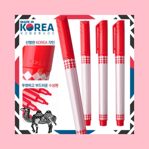 델타채점펜