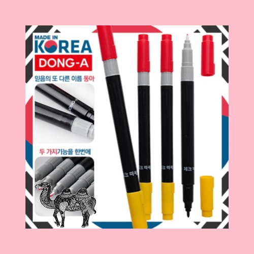 동아 체크마킹 컴퓨터용싸인펜
