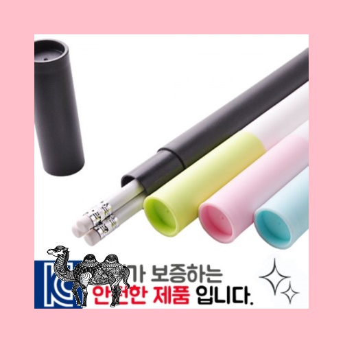 백색원형지우개연필 3P 바닐라원통세트