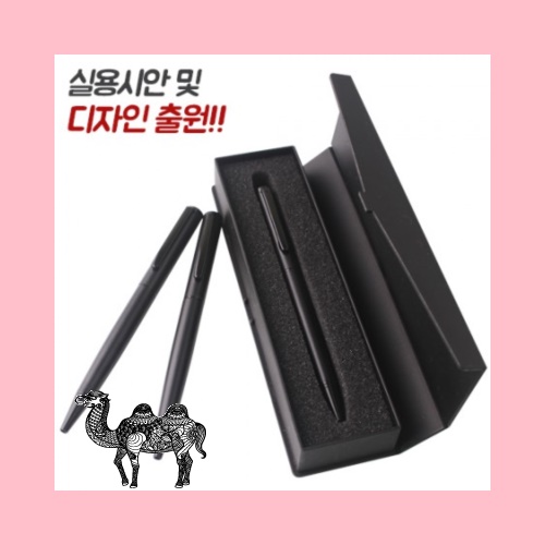 마일드블랙 바닐라사각케이스 볼펜