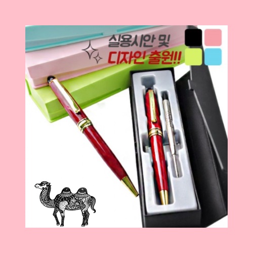 레드마블 리필심 바닐라 사각케이스 볼펜