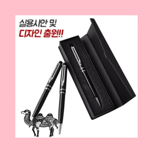 투링블랙은장 바닐라사각케이스 볼펜