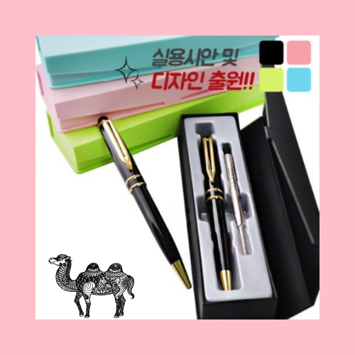 투링블랙금장 리필심 바닐라사각케이스 볼펜