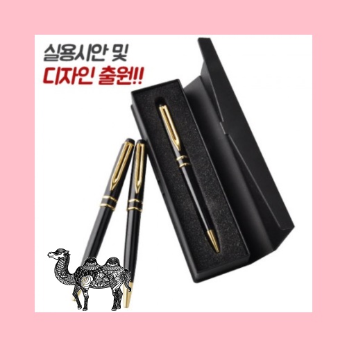 투링블랙금장 바닐라사각케이스 볼펜