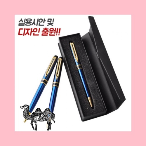 투링블루 바닐라사각케이스 볼펜