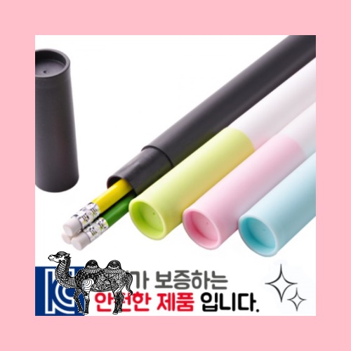 무지개연필3P 바닐라원통세트