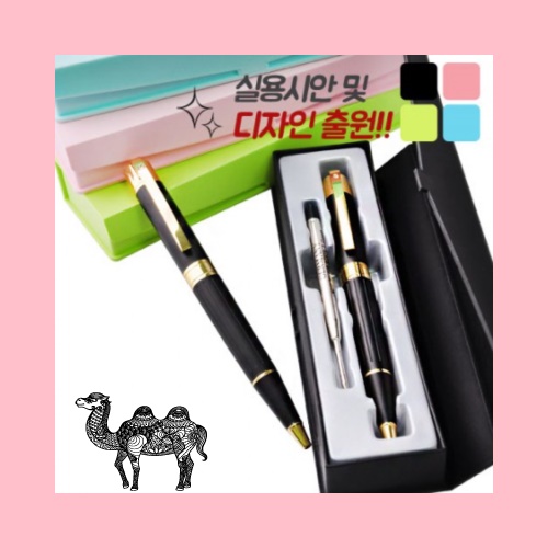 루틴매트리필심 바닐라사각케이스 볼펜