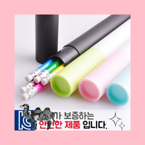 육각지우개연필5P 바닐라원통세트