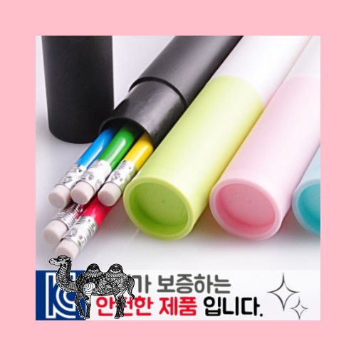 무지개연필5P 바닐라원통세트