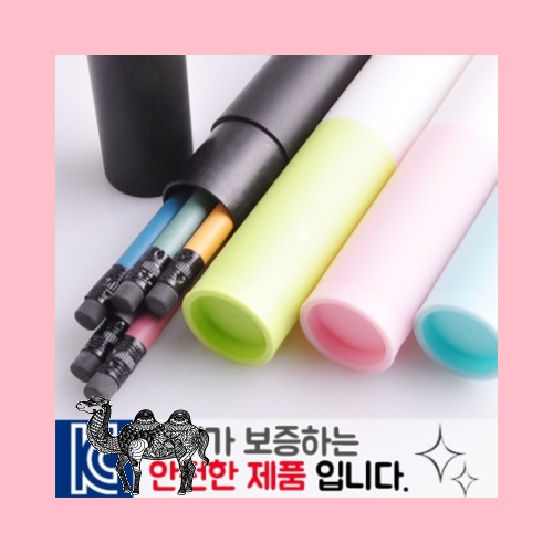 파스텔연필5P 바닐라원통세트
