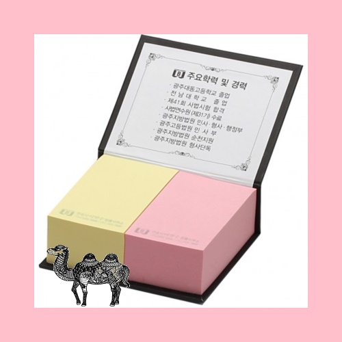 은박점착메모 대 300매