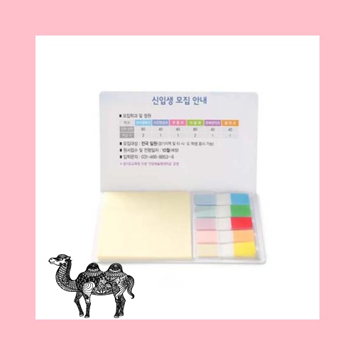 팝업플래그 수첩 대