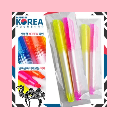 국산 델타형광펜반투명 2p 선물세트