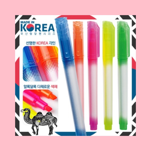 국산 델타형광펜반투명