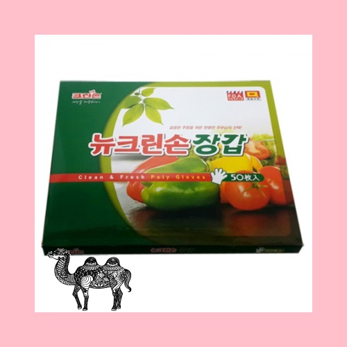 뉴크린손 위생장갑 50매