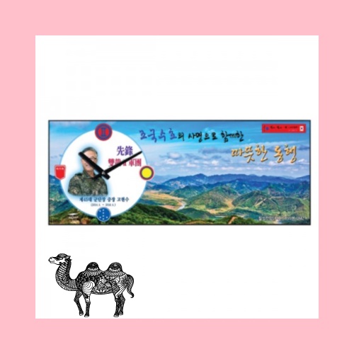 아크릴 와이드 시계액자 大
