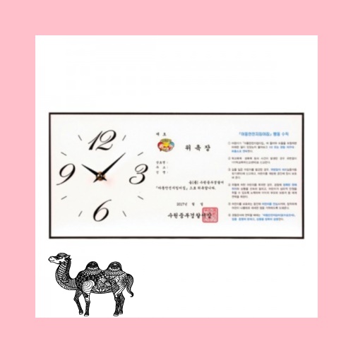 아크릴 와이드 시계액자 小