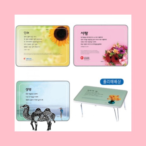 폴리예배상