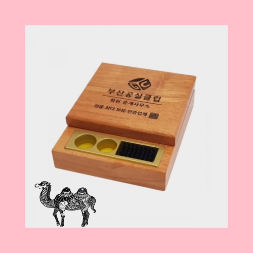 원목인주함 1