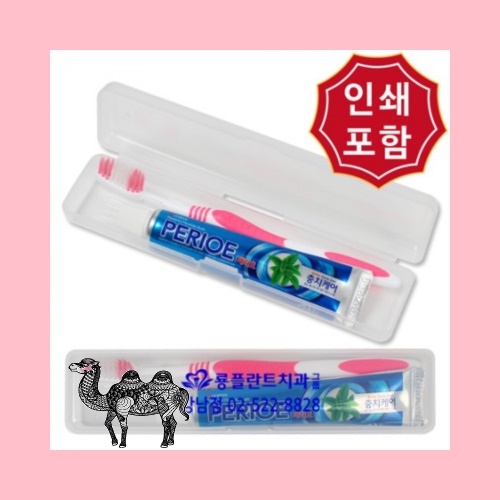 페리오 휴대용 치약칫솔 2 in 1 세트