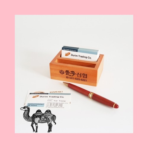 원목칸막이명함통