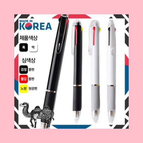 국산 하이원흑백 볼펜