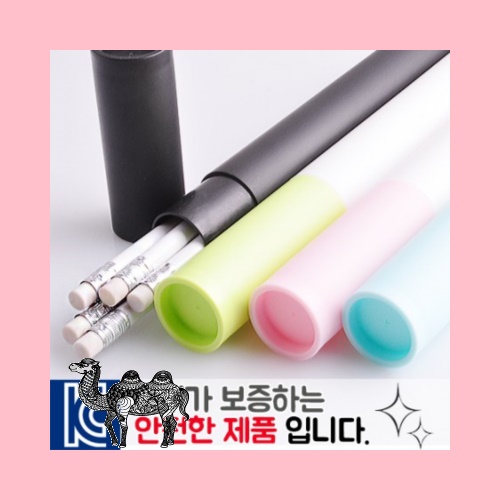 백색원형지우개연필5P 바닐라원통세트