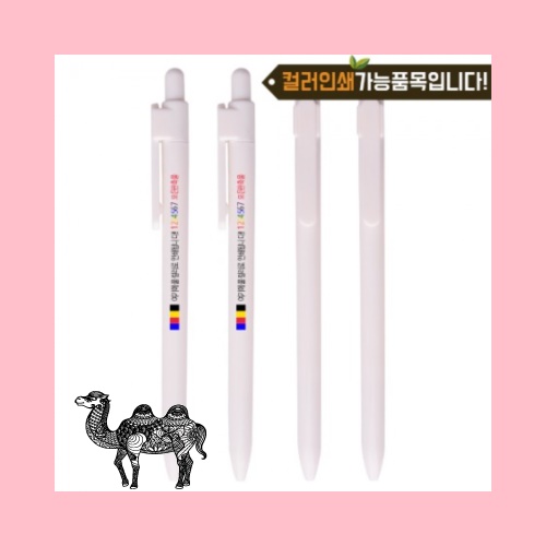 컬러인쇄스노우 볼펜