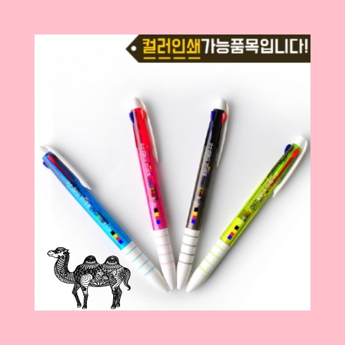 컬러인쇄뉴링3색 볼펜