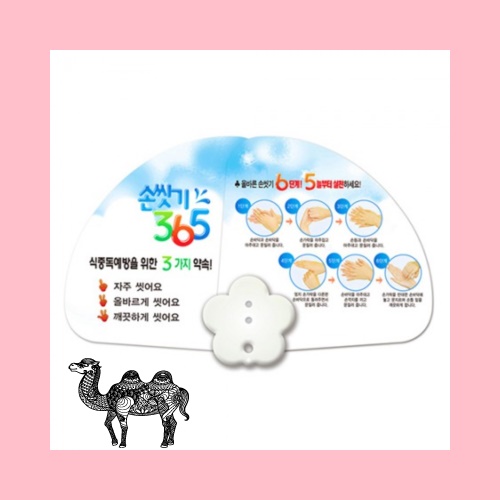 2단부채 꽃자루