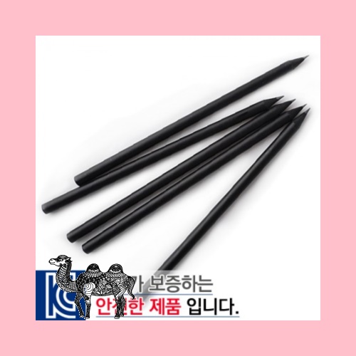 흑목원형미두연필